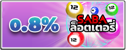 Lottery_Cashback