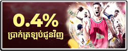 SportB_Cashback